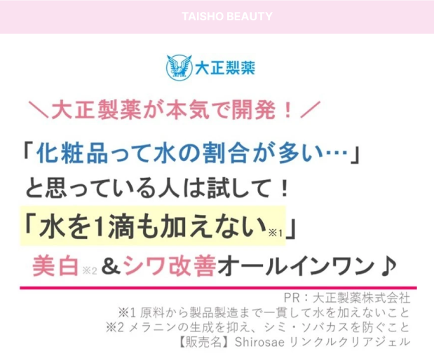 メインビジュアル画像